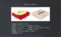 餐饮酒店纸巾盒定制