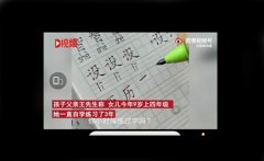 一个小女孩的印刷字体