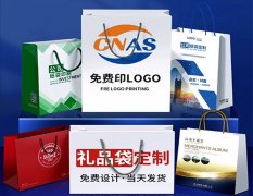礼品手提袋印刷