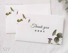 一款有设计感的信封要怎么设计