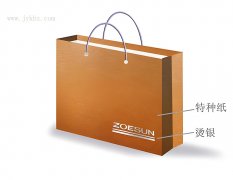 特种纸印刷手提袋
