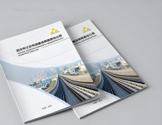 公司单位画册印刷