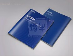 高档企业画册印刷