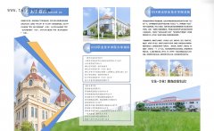 2026招生画册样板印刷