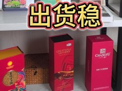 武汉厂家定制圆筒礼品包装盒