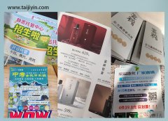 支持小批量印刷