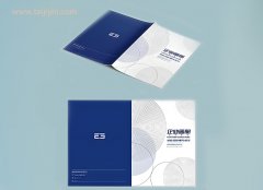 武汉企业画册印刷设计